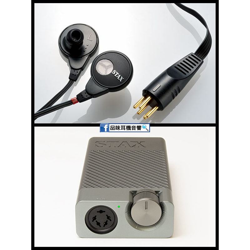 【品味耳機音響】日本 STAX SR-003 MK2 + SRM-D10 MK2 入耳式靜電耳機耳擴套裝組