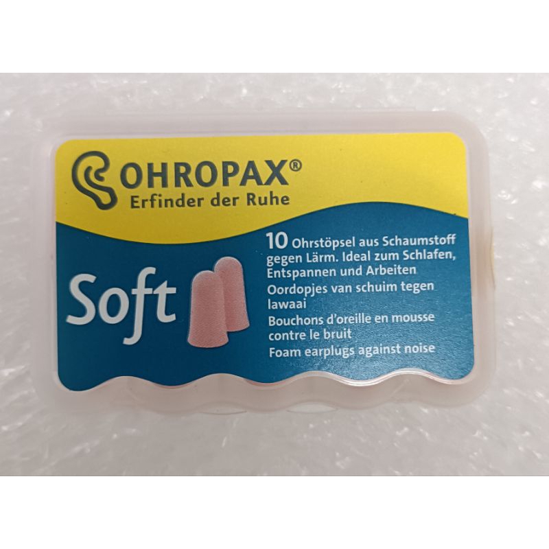 德國 OHROPAX Soft 泡棉式隔音降噪耳塞  隔音抗噪 舒適 柔軟 非台灣代理商