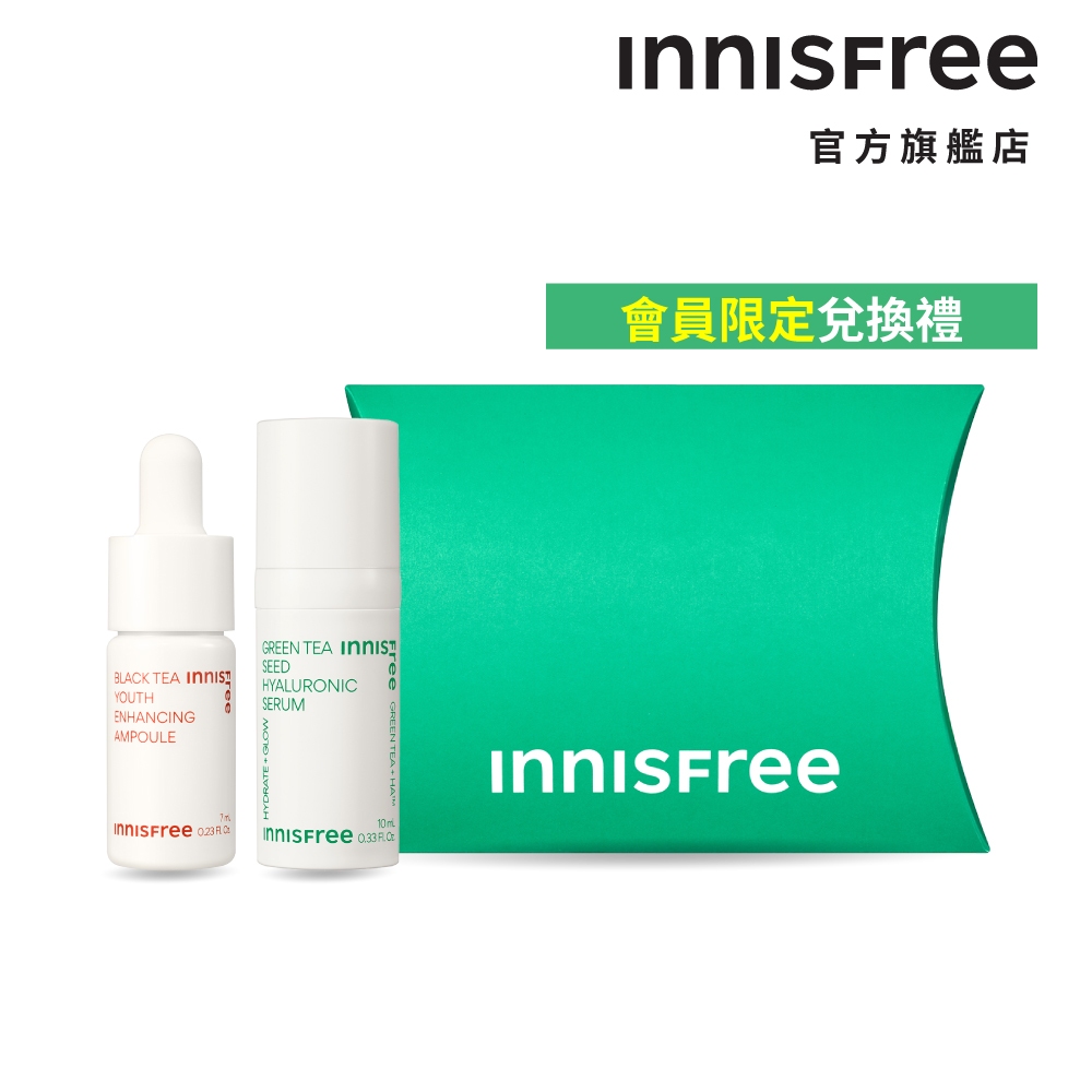 INNISFREE 紅綠雙茶保濕修護組(會員兌換禮) 官方旗艦店