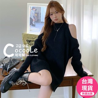 可可梨🇰🇷韓版溫柔氛圍超柔軟削肩掛脖中長版露肩針織毛衣(三色任選) 秋冬毛衣 露肩毛衣 針織毛衣 削肩毛衣 下身失蹤穿搭