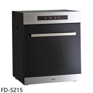 豪山【FD-5215】50公分觸控立式烘碗機(全省安裝) 歡迎議價