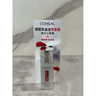 LOREAL Paris 巴黎萊雅《楊謹華代言》玻尿酸眼霜級撫紋精華霜7.5ml /積雪草晶透青春露22ml（試用款）