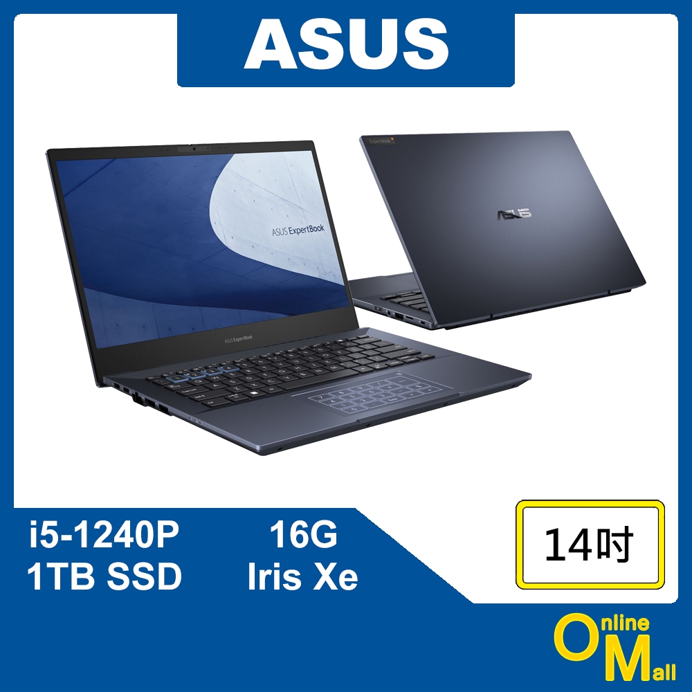 【鏂脈NB】ASUS 華碩 ExpertBook B5402CBA i5/16G/1TB SSD 14吋 商務 商用筆電