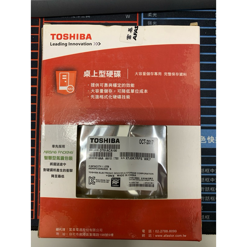 全新 TOSHIBA 3.5吋 1TB 硬碟 DT01ACA100
