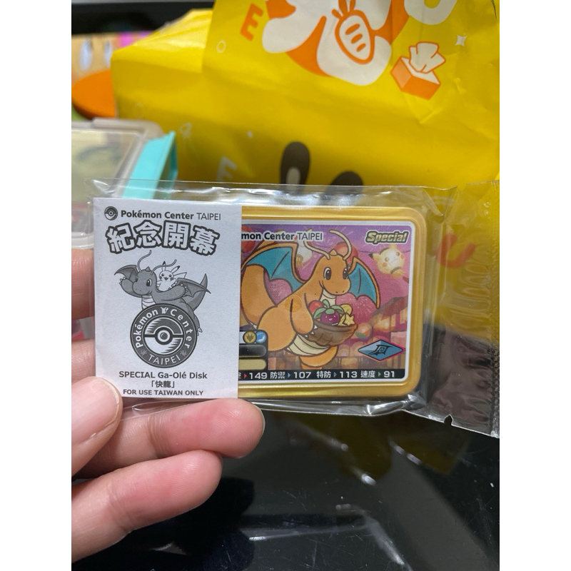 保證正版寶可夢 Pokémon Gaole 金卡 活動卡 快龍 Z招式 正版 台灣機台卡 正版卡 全新未拆