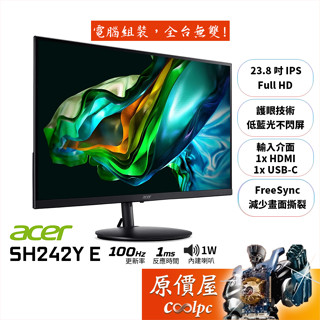 Acer宏碁 SH242Y E【23.8吋】螢幕/IPS/100Hz/USB-C/抗閃系列/原價屋【廠商直送】