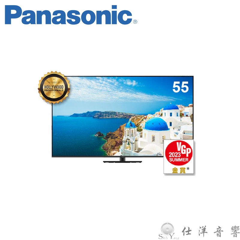 Panasonic 國際牌 TH-55MX950W 液晶電視 55吋 Mini LED 量子點4K WIFI 保固三年