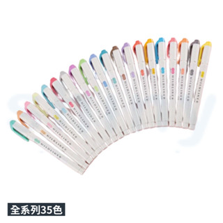 享亮文具樂園｜【ZEBRA 斑馬 】雙頭柔性螢光筆 記號筆 WKT7 全系列35色 3色組/5色組