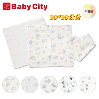 Baby City 娃娃城 迪士尼系列紗布多功能小方巾三入 米奇 米妮 獅子王 小熊維尼【公司貨】★千寶屋★