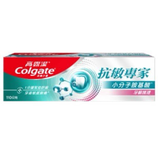 高露潔®抗敏專家牙膏 牙齦護理-20g