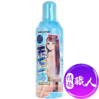 Ride Japan｜天下一滴潤滑液 400ml 原廠正貨 情趣用品 成人玩具｜情趣職人