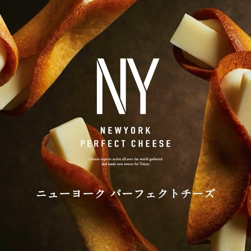 New York Perfect Cheese NY奶油起司餅乾15入（在台現貨）