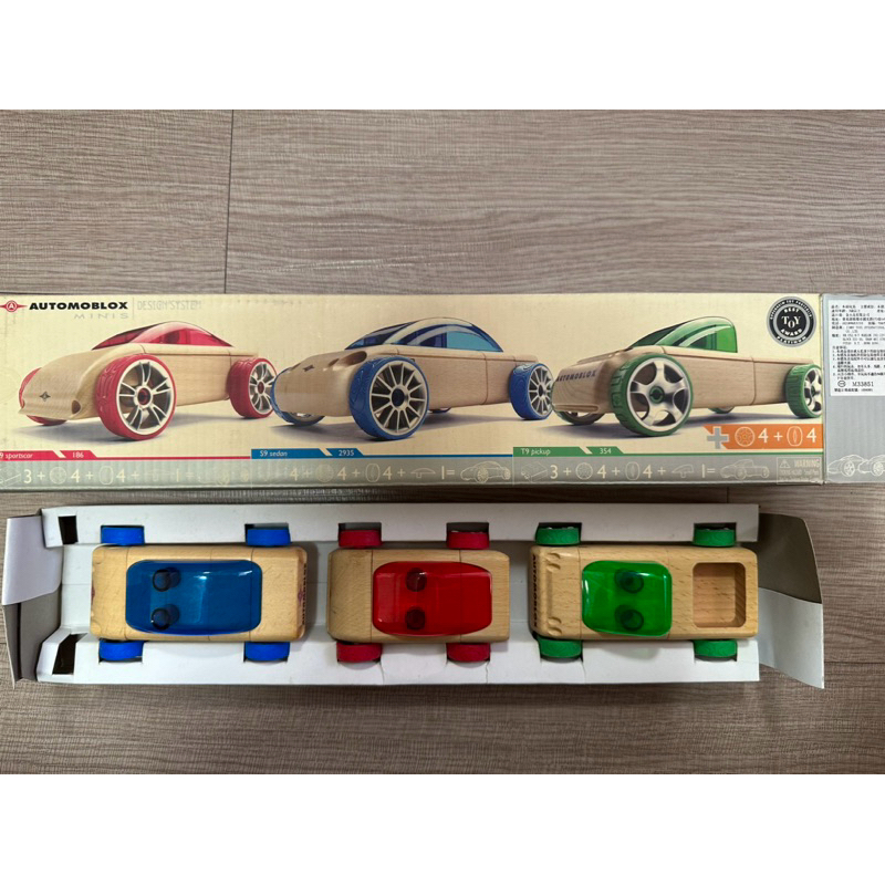 Automoblox三台木頭玩具車