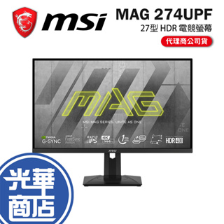 MSI 微星 MAG 274UPF 27吋 HDR 電競螢幕 4K/IPS/Type-C 電競顯示器 遊戲螢幕 光華商場