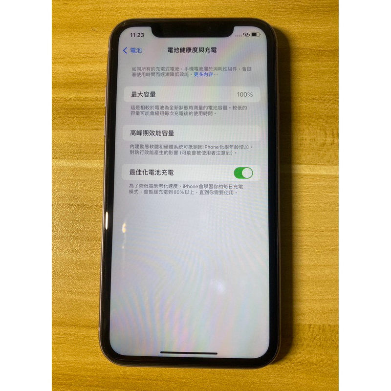 iPhone 11 128g 紫色