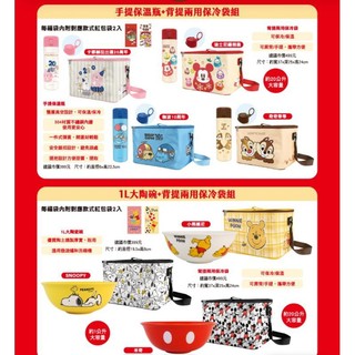 2024 7-11福袋/背提兩用保冷袋/迪士尼/奇奇蒂蒂/地墊