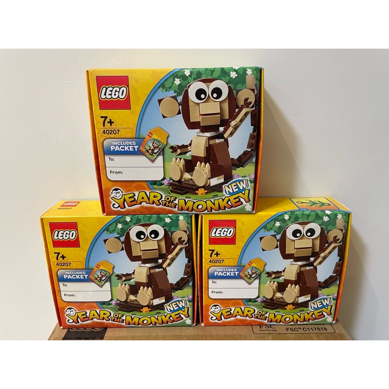 樂高LEGO  40207 猴年限定 積木組 十二生肖 猴🐒