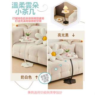 [樂生活 小舖] 溫柔雲朵療愈系沙發臥室邊幾｜小茶几 現貨☁️🛋️