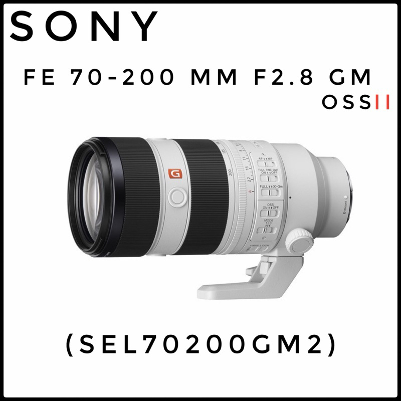 ✨春季優惠✨台灣公司貨✅SONY SEL70200GM2 70-200 F2.8 GM II 鏡頭✅開發票 享保固