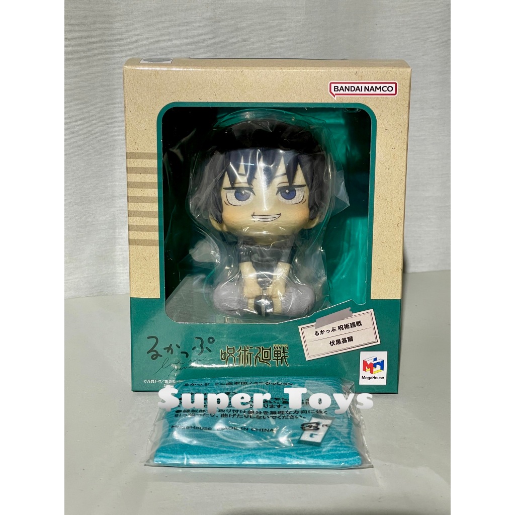 《$uper Toys》全新 MH 限定 Look up 伏黑甚爾 咒術迴戰 懷玉 玉折 抬頭 伏黑 甚爾 公仔 坐姿
