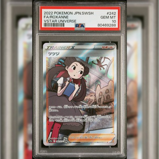 PSA10 日文鑑定卡 杜娟 寶可夢 PTCG