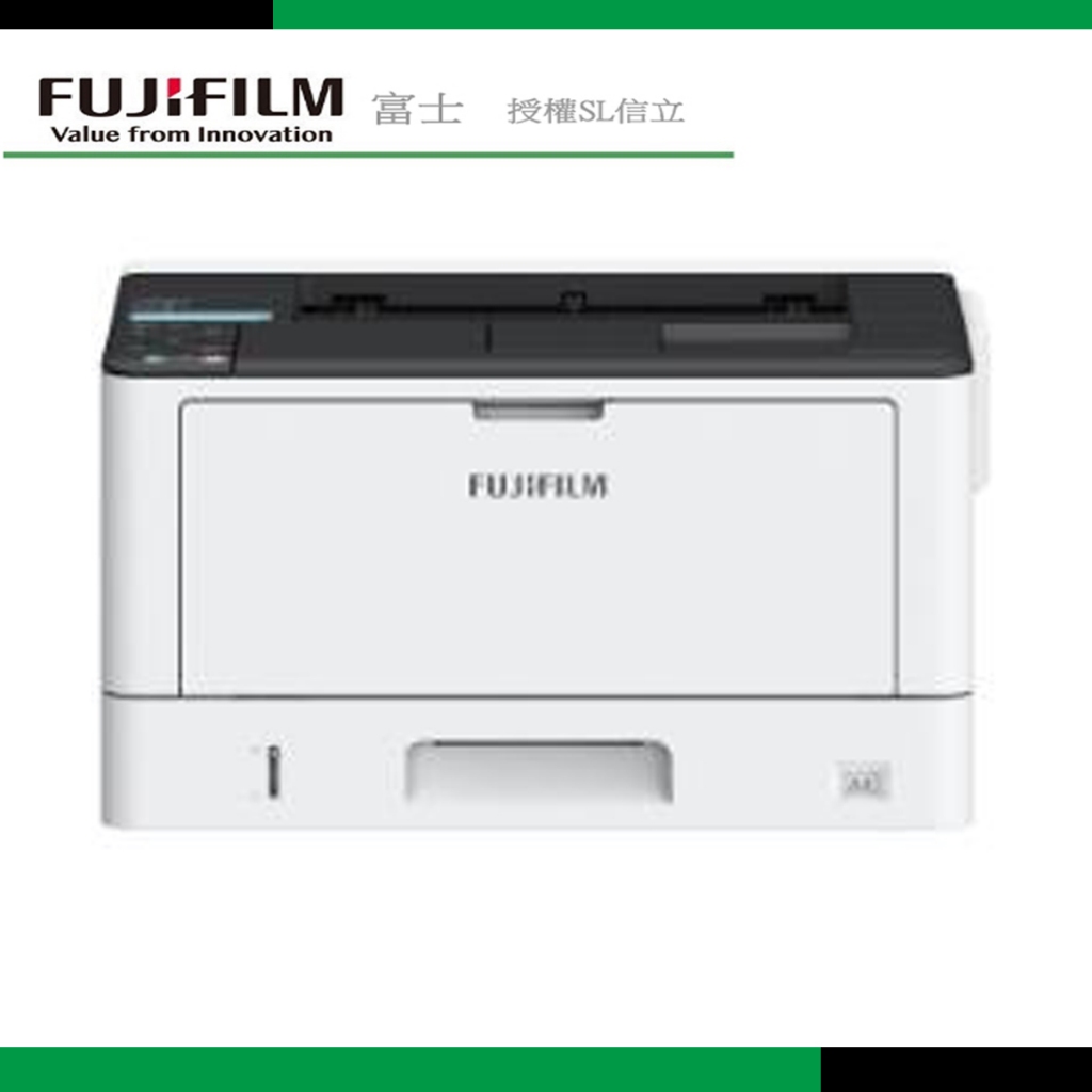 FUJIFILM 富士軟片ApeosPrint 3960 S/AP3960 A3黑白雷射印表機