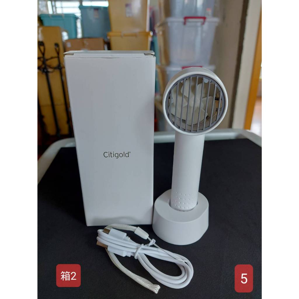 Citigold USB 手持風扇 電風扇 (全新商品)