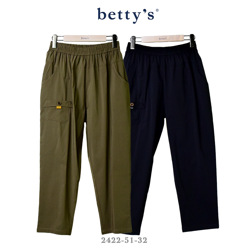 betty’s專櫃款-魅力(41)不對稱腰頭剪裁涼感休閒褲(共二色)