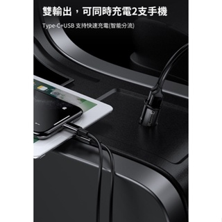 【PD+QC快充｜38W】TYPE-C+USB 隱形車充 汽車充電器 手機充電 車用充電器 車充 點煙器 USB車充