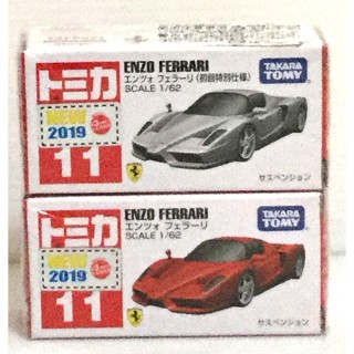 現貨 正版TAKARA TOMY TOMICA 多美小汽車NO.11 法拉利Enzo Ferrari 合購組(商品如圖)