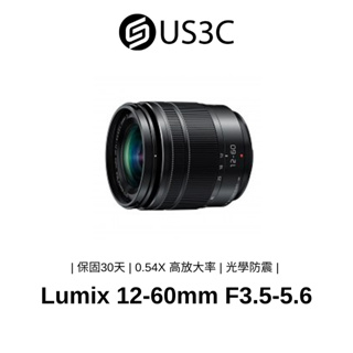 Panasonic Lumix G Vario 12-60mm F3.5-5.6 防塵防水滴 光學防震 二手品