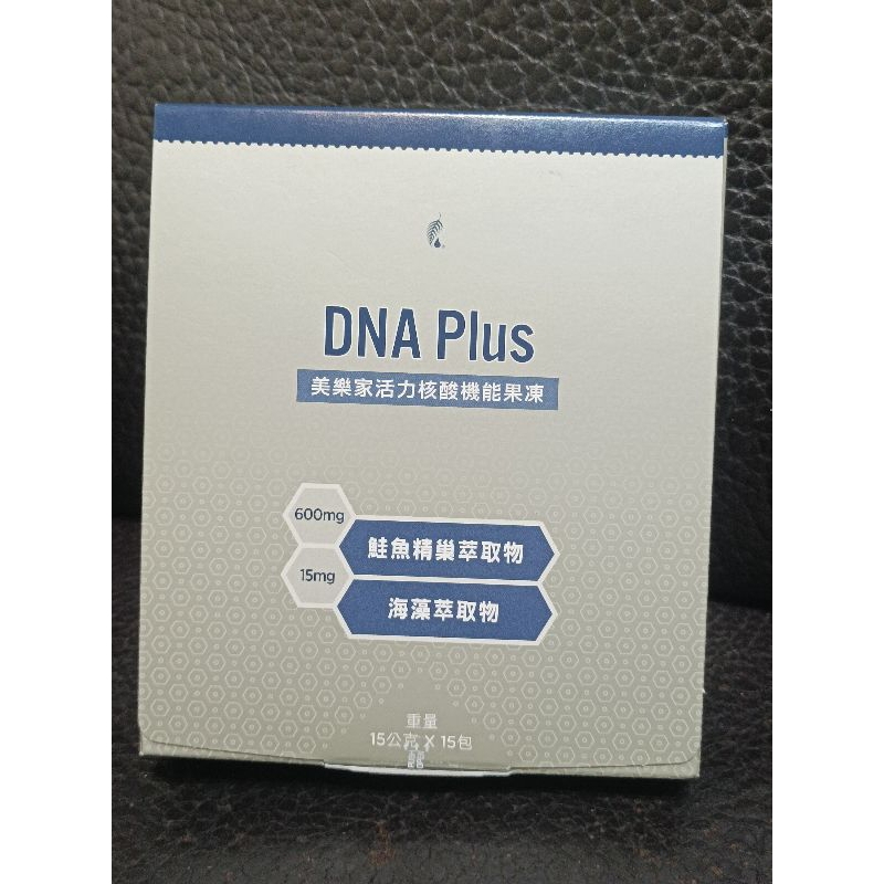 美樂家核酸機能果凍 美樂家 DNA Plus