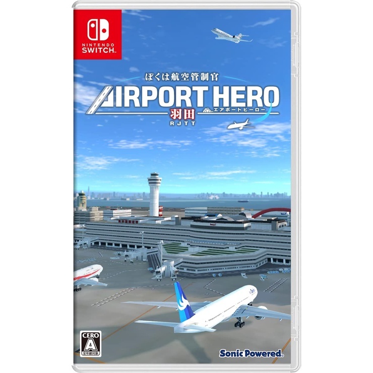 【電玩屋】NS Switch 航空管制官 機場英雄 羽田 日版英日文