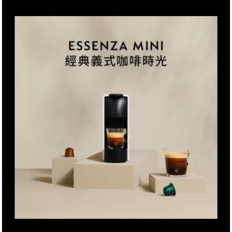 Nespresso 膠囊咖啡機 Essenza Mini C30