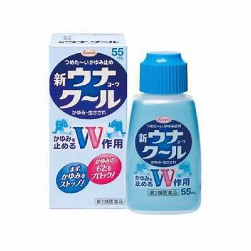 現貨  日本🇯🇵KOWA冰感 蚊蟲叮咬快速止癢液55ml/30ml