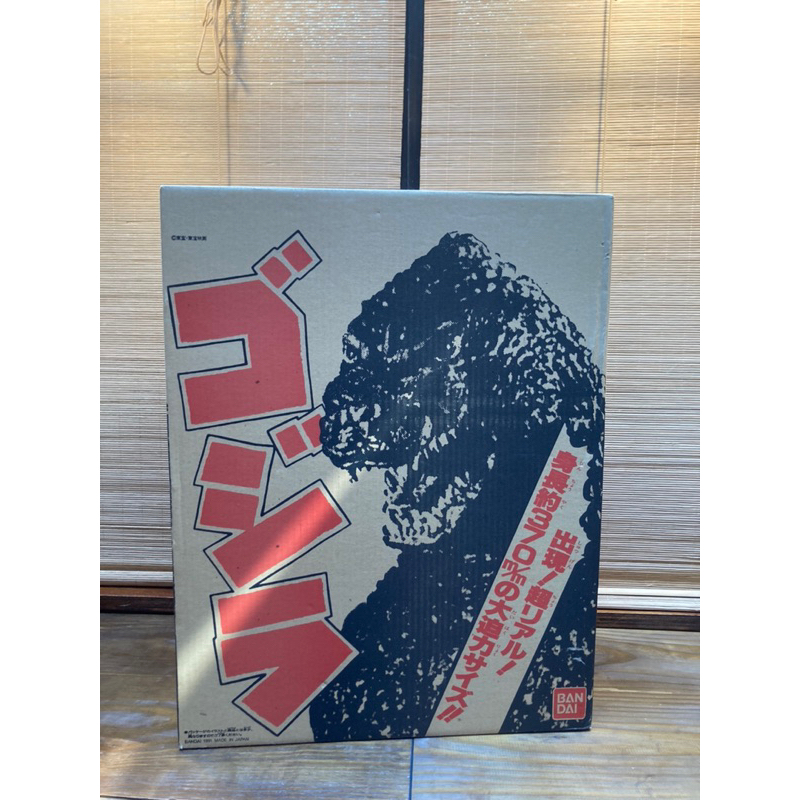 《橫青商行》1991日版 巨大 哥吉拉  酷斯拉 Godzilla 高37cm 原箱