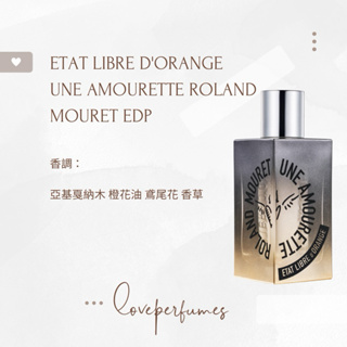 香水分裝 解放橘郡 ETAT LIBRE D'ORANGE UNE AMOURETTE ROLAND MOURET