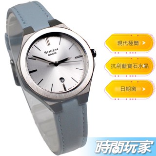 CASIO 卡西歐 SHE-4563GYL-7A 原價4800 現代極簡 優雅酷炫 SHEEN 日期顯示 女錶 藍色