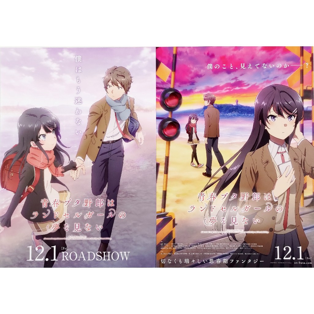東山奈央　クリアファイルセット Amazon.co.jp: 東山奈央