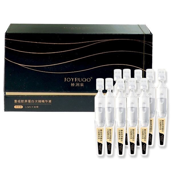 【JOYRUQO 嬌潤泉】重組膠原蛋白次拋精華液1.5ml*30入｜官方授權經銷 DS018193