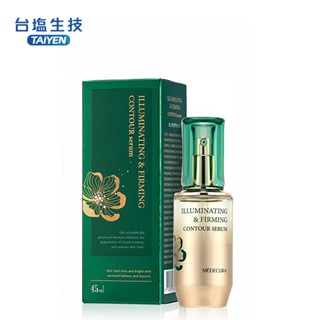 【臺鹽生技】啟用塑顏雙重活萃45ml 1入/2入/4入(精華液/美白/淡斑/亮膚)曬後美白首選