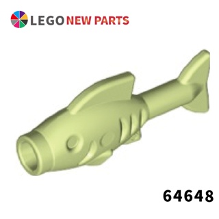 【COOLPON】正版樂高 LEGO 動物 魚 Fish 64648 6291414 黃綠色