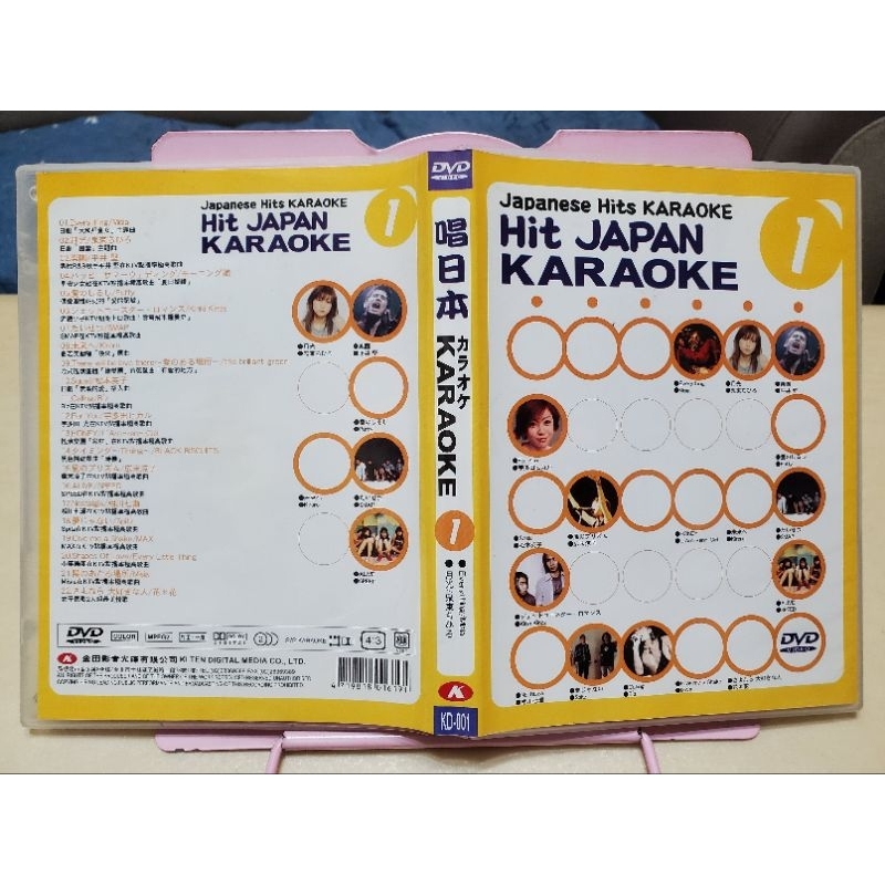 唱日本KARAOKEカラオケ卡拉OK伴唱影音DVD Misia 宇多田光 Kiroro 鬼束千尋 平井堅