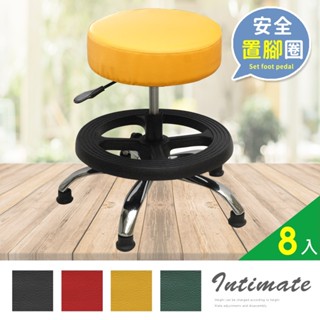 ⭐免運⭐【CH500】馬卡龍皮面鐵腳固定式舒適旋轉電腦椅-8入 辦公椅 工作椅 透氣椅 扶手椅 居家椅 活動椅 書桌椅