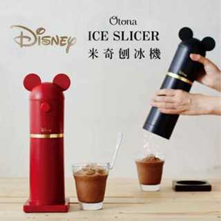 日本DOSHISHA Otona x 迪士尼Disney聯名米奇手持刨冰機 刨冰機