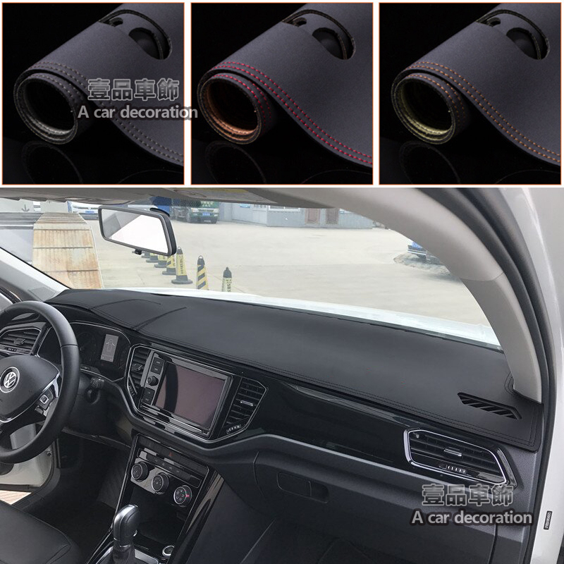 福斯 VW T-ROC T-ROC R 專用車型 皮革 避光墊 儀表板 遮陽墊 防曬 防滑 防龜裂 防塵