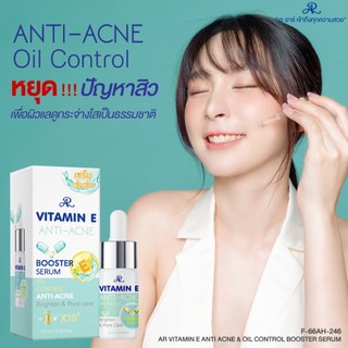 正公司貨中文標登錄 AR ANTI Acne Oil Contorl Booster Serum jerawat 痘痘