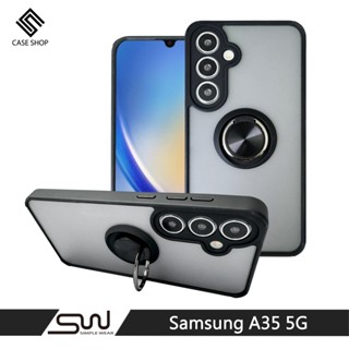 CASE SHOP Samsung A35 5G 指環支架站立保護殼-黑