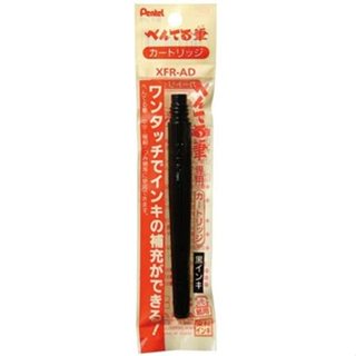 Pentel 飛龍牌 XFR-AD/FR101 卡式墨筆/自來水毛筆 筆芯 補充墨管 適用XFL2F/XFL2L