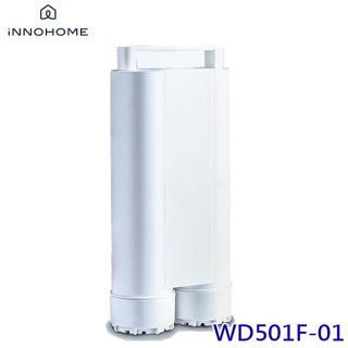 【現貨/直出】innohome 海爾 WD501小白鯨專用濾芯 小白鯨免安裝 RO 瞬熱淨水器專用濾芯
